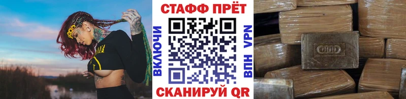 Где купить наркотики Луховицы СК АМФ Кокаин Мефедрон Гашиш Каннабис