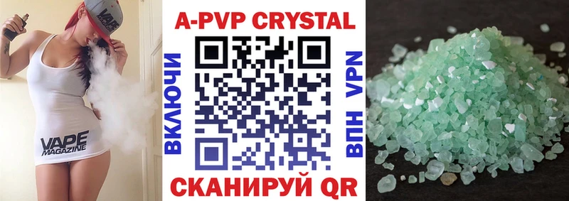 Alpha-PVP мука Луховицы