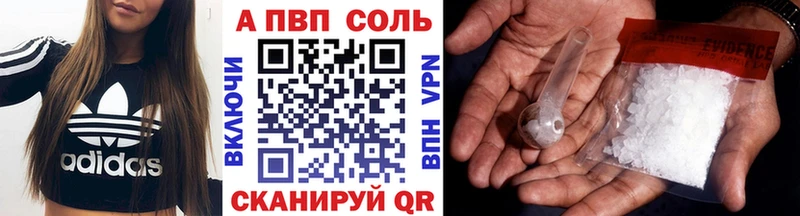 APVP VHQ  Луховицы 
