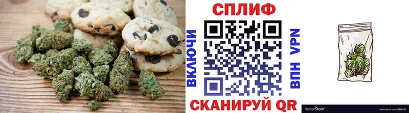 как найти Луховицы Canna-Cookies конопля