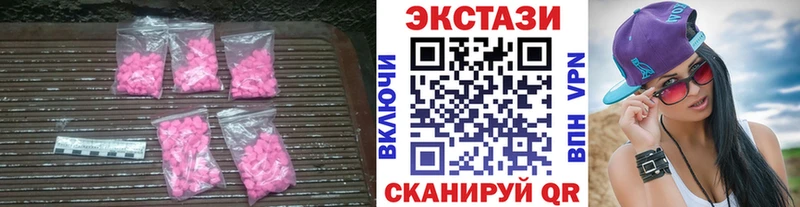 ЭКСТАЗИ 250 мг  даркнет официальный сайт  Луховицы 