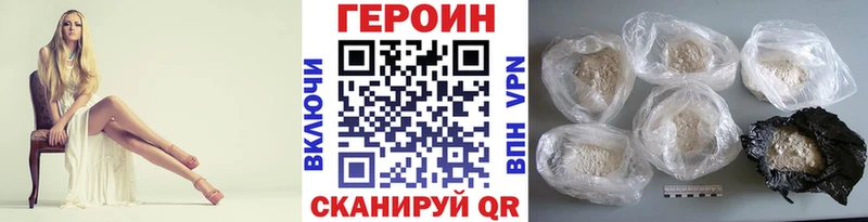 Героин VHQ  Луховицы 