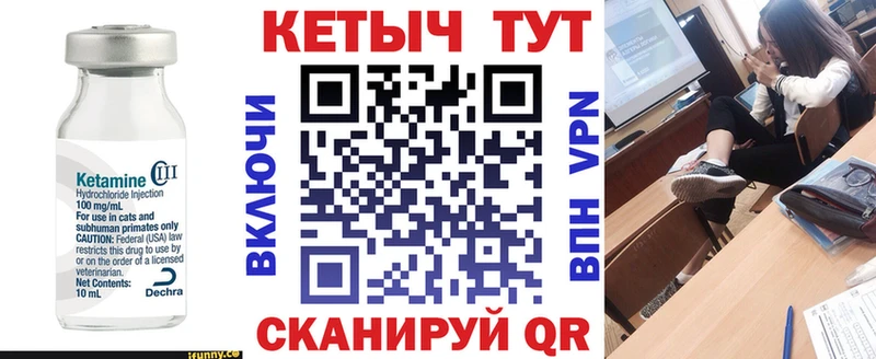 купить наркотики сайты  Луховицы  Кетамин ketamine 