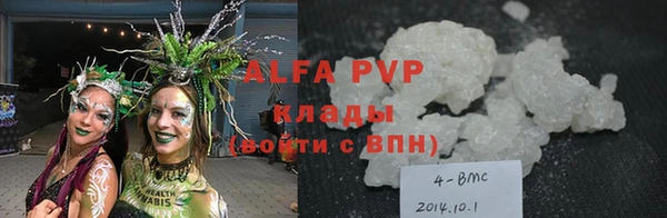 кокаин перу Балабаново