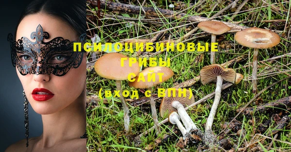 мефедрон Балахна