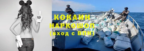 кокаин перу Балабаново