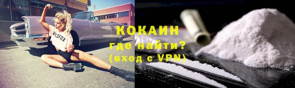 мефедрон Балахна