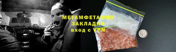 мефедрон Балахна