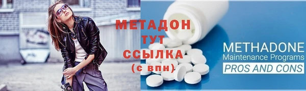 мефедрон Балахна