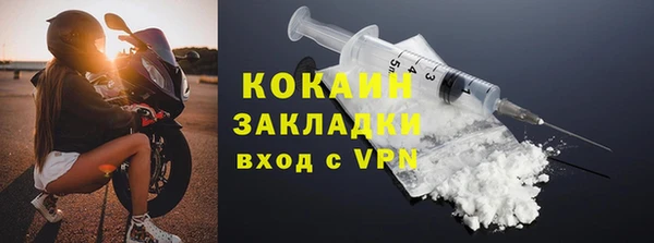 кокаин перу Балабаново