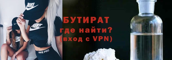 мефедрон Балахна