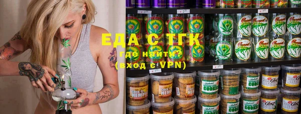 мефедрон Балахна