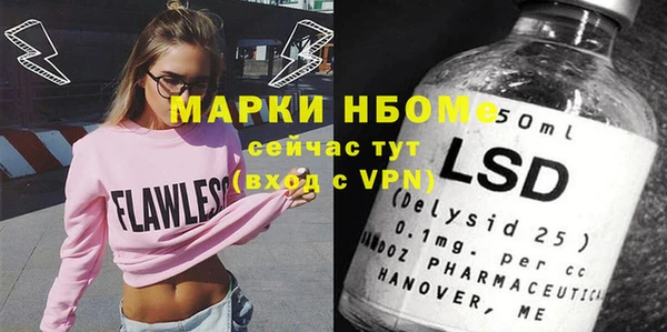 кокаин перу Балабаново