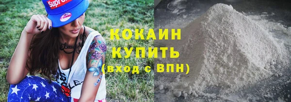 мефедрон Балахна