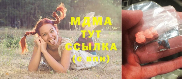 мефедрон Балахна