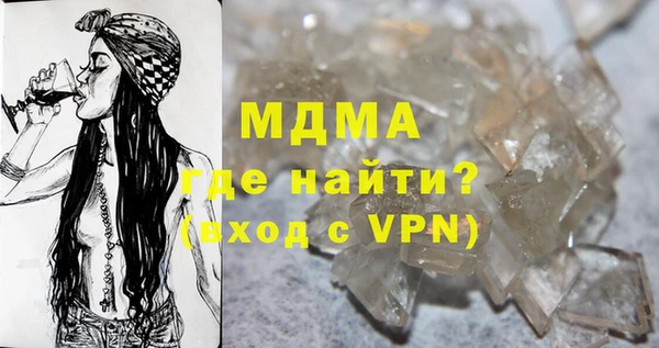 кокаин перу Балабаново