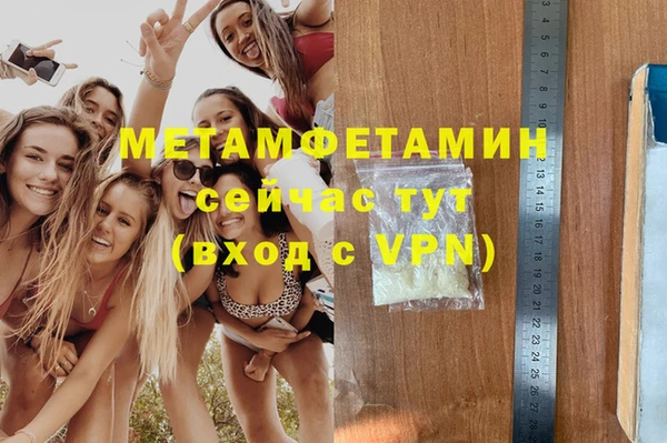 мефедрон Балахна