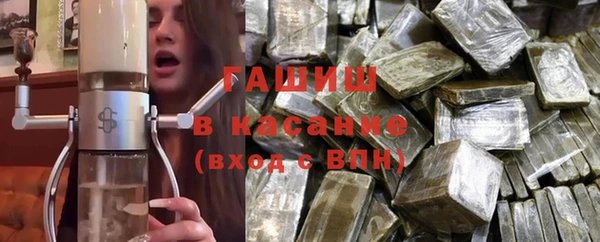 мефедрон Балахна