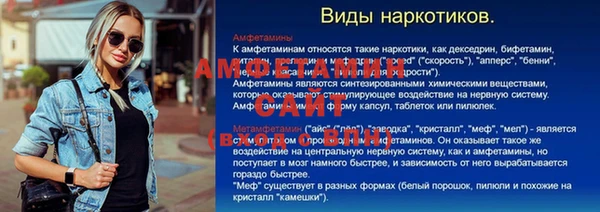 jwh Баксан