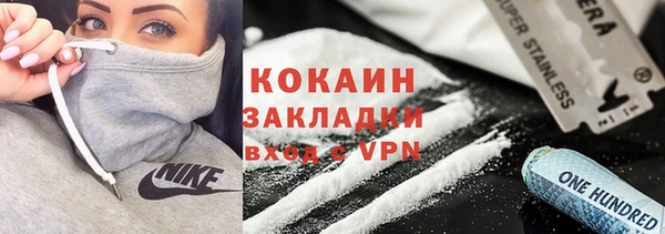 мефедрон Балахна