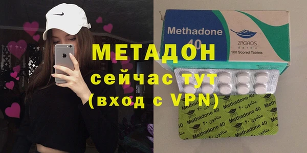 мефедрон Балахна