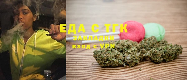 мефедрон Балахна