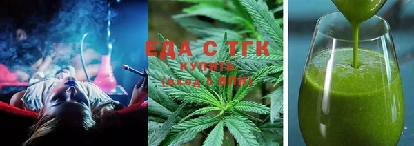 мефедрон Балахна
