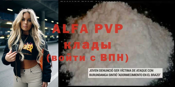 jwh Баксан