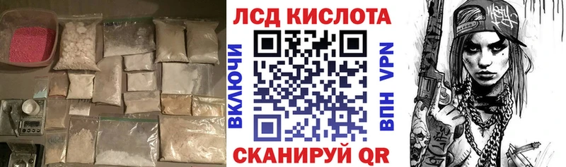 маркетплейс телеграм  где купить   Луховицы  ЛСД экстази кислота 