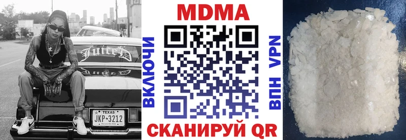 купить наркоту  Луховицы  МДМА кристаллы 