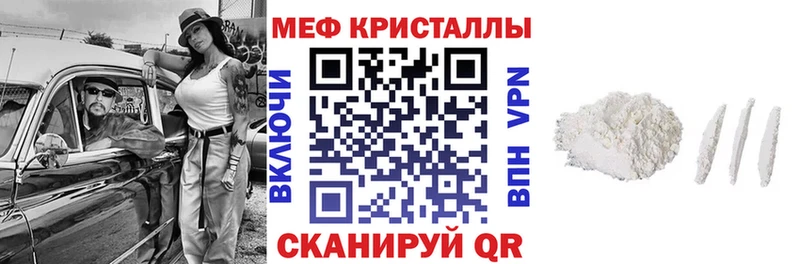 Мефедрон mephedrone  Луховицы 