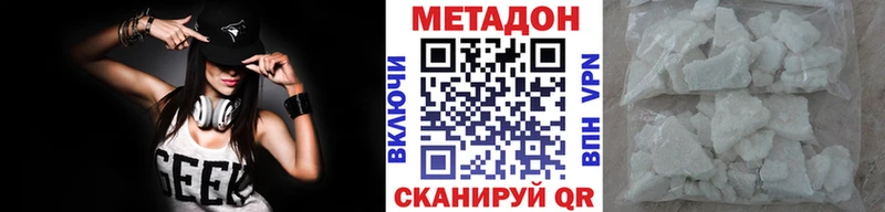 МЕТАДОН мёд  Луховицы 