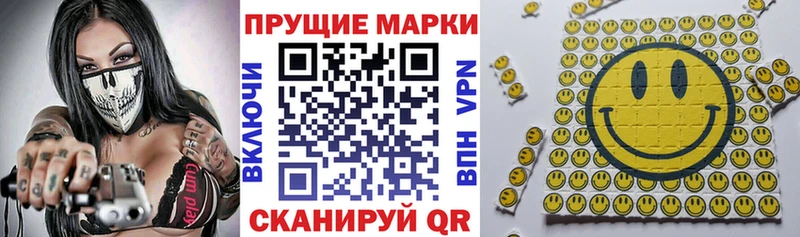 купить  сайты  Луховицы  ссылка на мегу маркетплейс  Марки 25I-NBOMe 1500мкг 